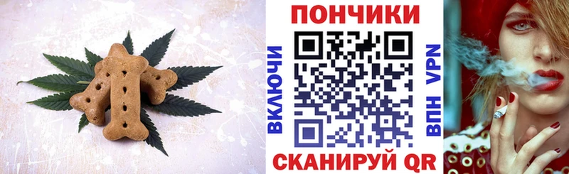 где продают   Серпухов  omg ссылка  Cannafood марихуана 