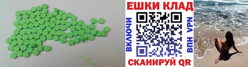 Экстази DUBAI  Серпухов 