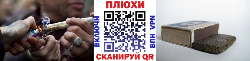 ГАШИШ ice o lator Серпухов