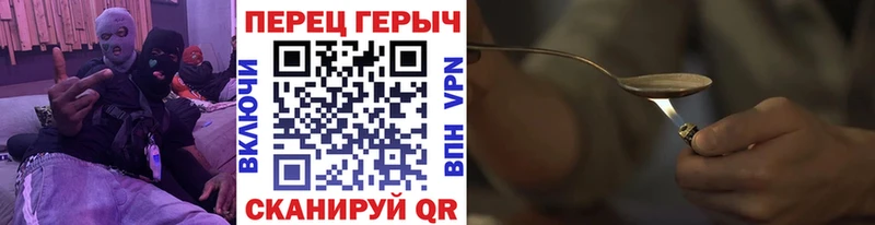 где найти наркотики ОМГ ОМГ зеркало Героин VHQ Серпухов
