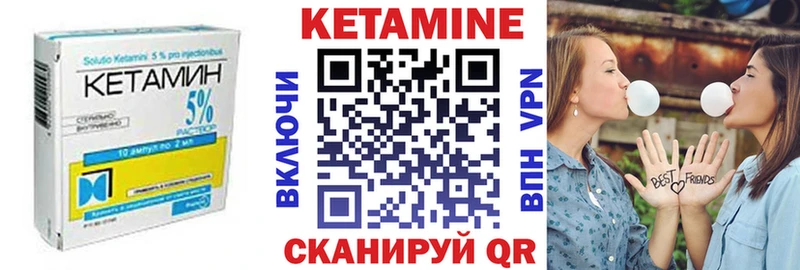 КЕТАМИН VHQ kraken ссылки сайты даркнета состав Серпухов