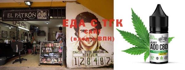 трава Слюдянка