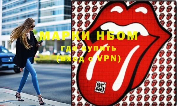меф VHQ Снежинск
