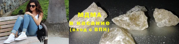 трава Слюдянка