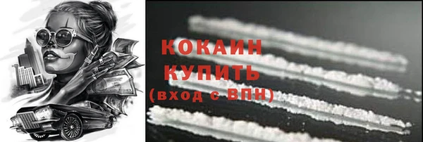 меф VHQ Снежинск