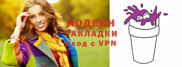 трава Слюдянка