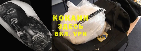 герыч Инсар