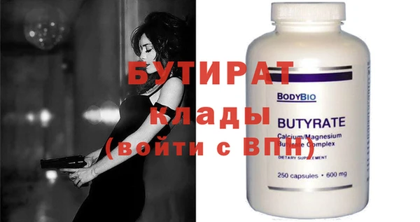 прущие крисы Осташков