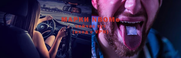 герыч Инсар