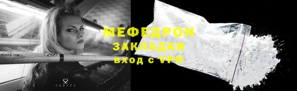герыч Инсар