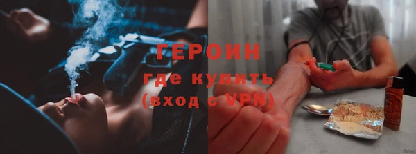 трава Слюдянка