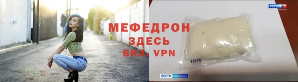 трава Слюдянка