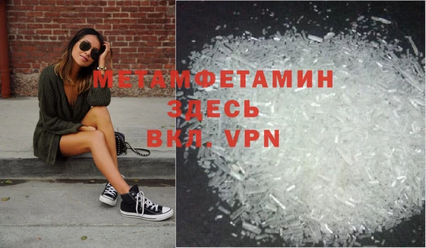 гашик Инта
