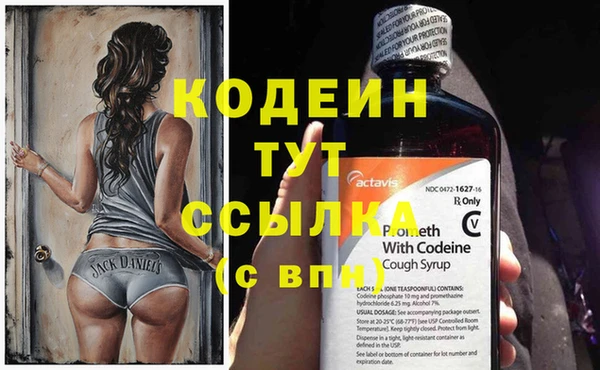 герыч Инсар
