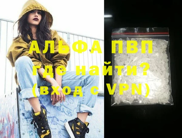 меф VHQ Снежинск