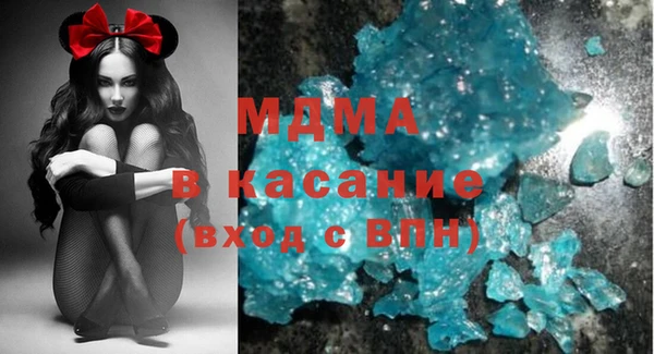 гашик Снежногорск