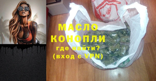 ALPHA PVP Осинники