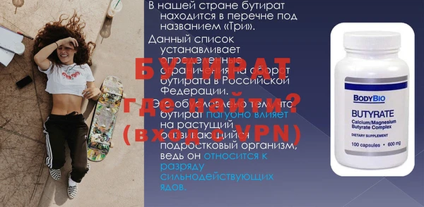 гашик Снежногорск