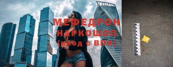 MDMA Иннополис