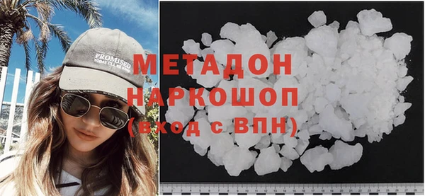 трава Слюдянка