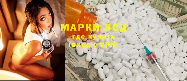 MDMA Иннополис