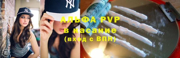 герыч Инсар