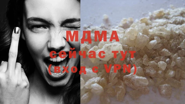 трава Слюдянка