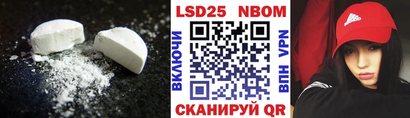 LSD-25 экстази ecstasy Серпухов