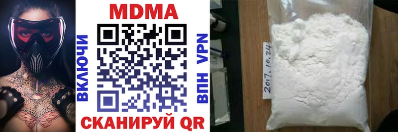 где можно купить наркотик Серпухов omg как зайти MDMA кристаллы