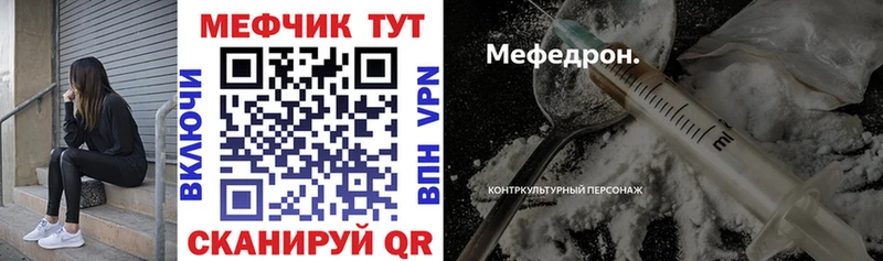 наркошоп  Серпухов  Мефедрон мяу мяу 
