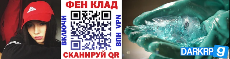 наркошоп  Серпухов  Первитин мет 