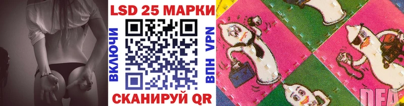 Марки N-bome 1500мкг  Серпухов 