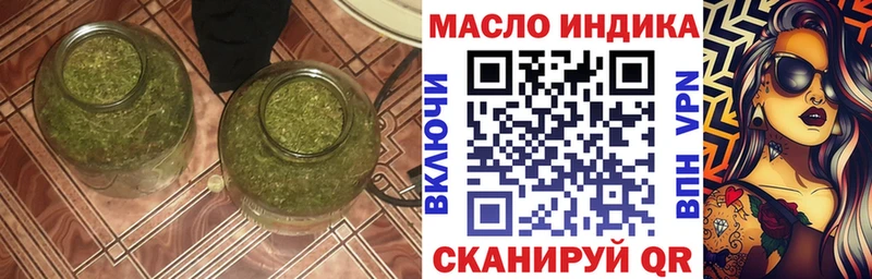 блэк спрут ссылка Серпухов ТГК вейп с тгк